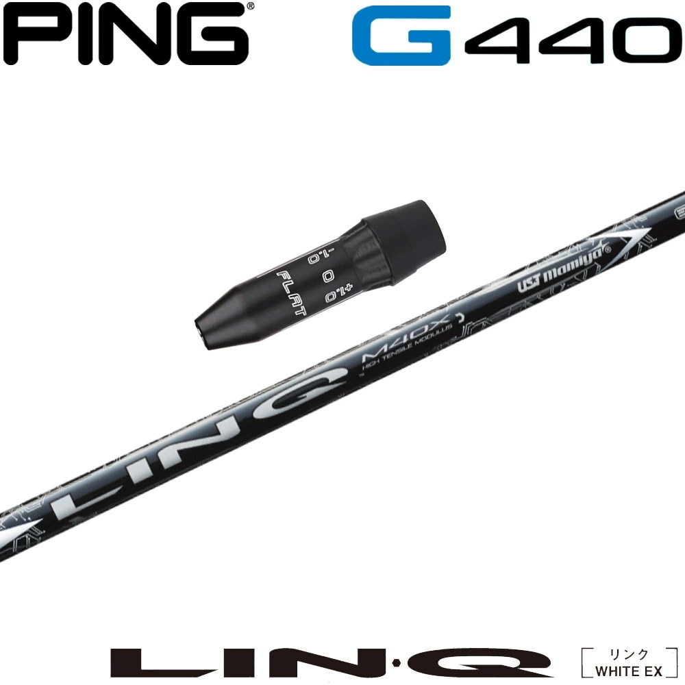 ウッドシャフト,USTマミヤ,LIN-Q,WHITE EX | Teeolive芦屋店 公式ECサイト
