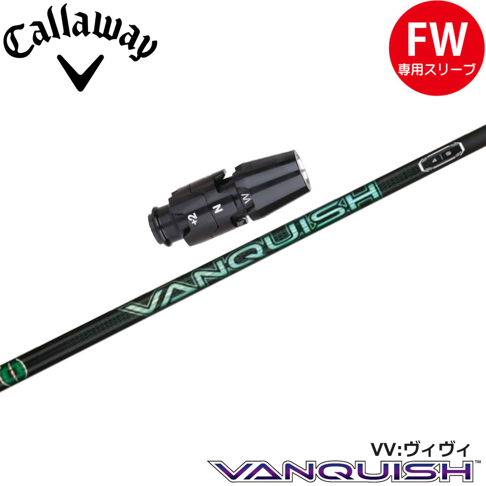 ウッドシャフト,三菱ケミカル,バンキッシュVV | Teeolive芦屋店 公式EC