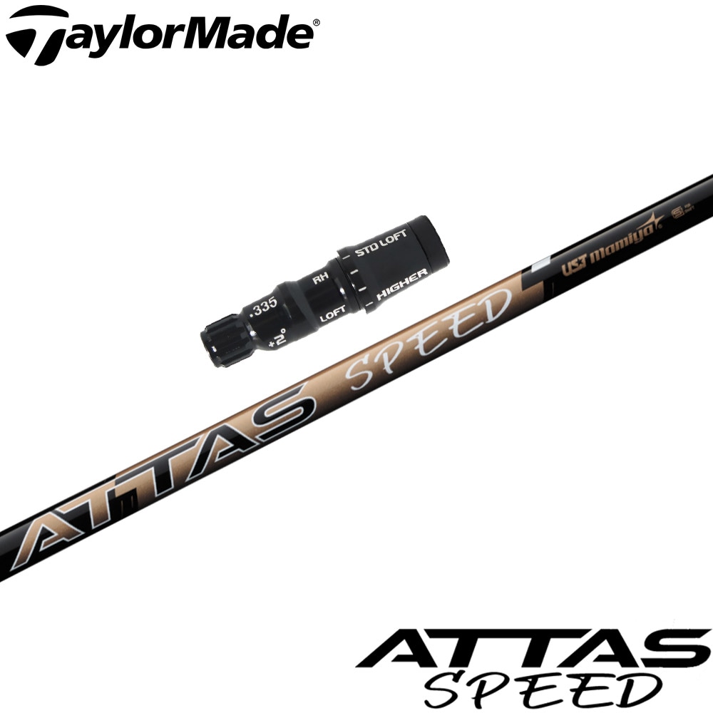 スリーブ付シャフト,テーラーメイド用スリーブ付シャフト | Teeolive