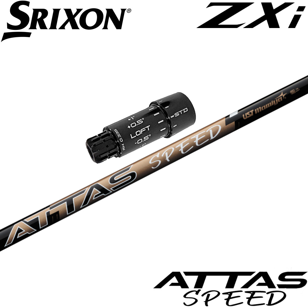 スリーブ付シャフト,スリクソンZXi用 | Teeolive芦屋店 公式ECサイト