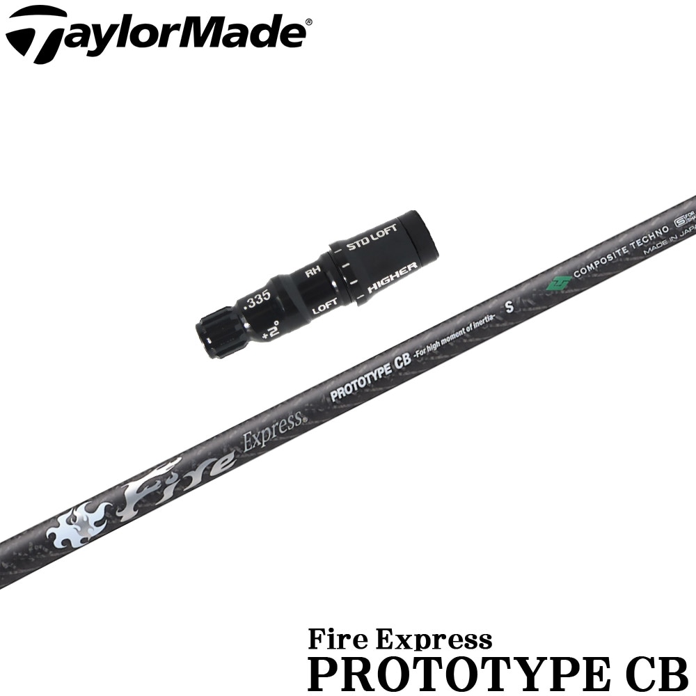 ウッドシャフト,コンポジットテクノ,PROTOTYPE CB | Teeolive芦屋店