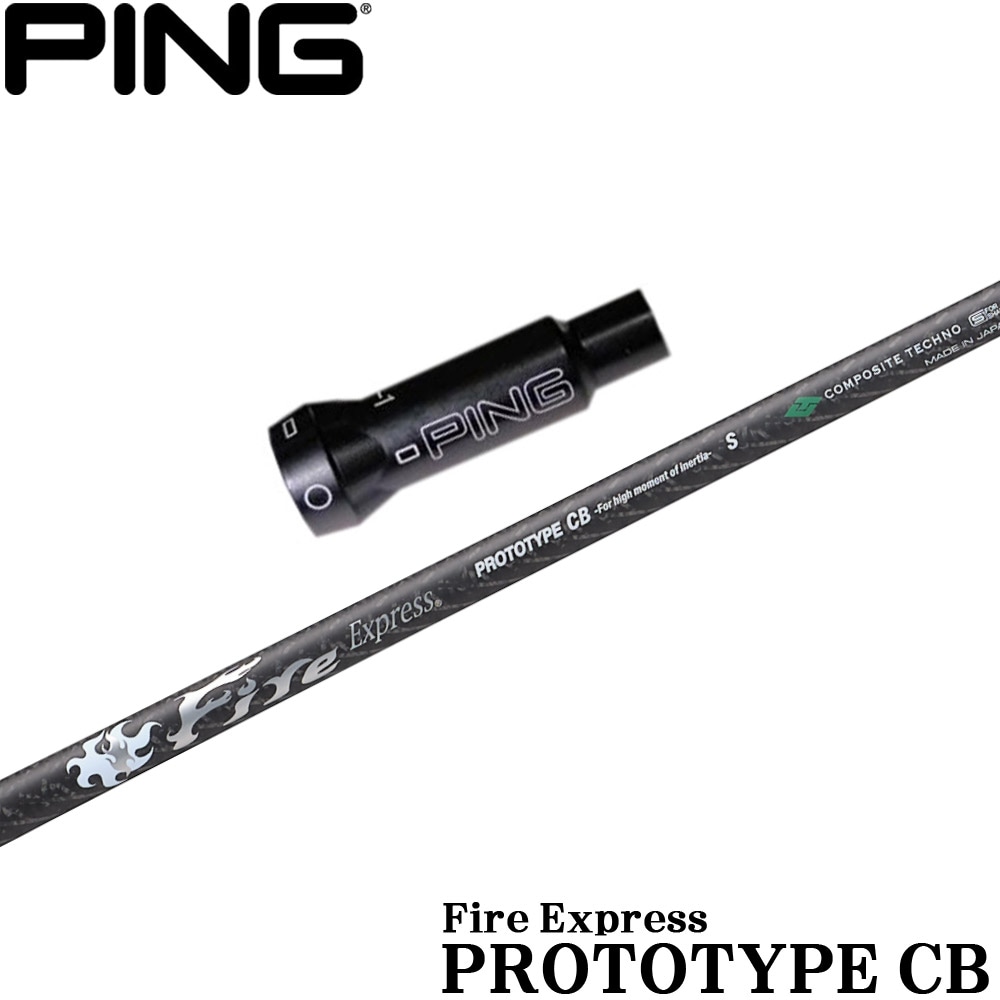 ウッドシャフト,コンポジットテクノ,PROTOTYPE CB | Teeolive芦屋店