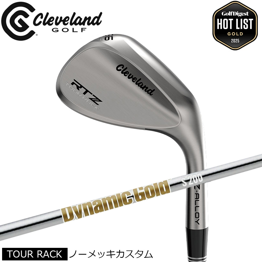 即納 Cleveland Golf クリーブランド RTZ ツアーラック ノーメッキ