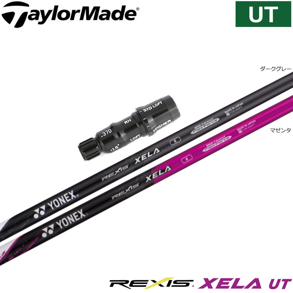 スリーブ付シャフト,レスキュー用対応スリーブ付シャフト | Teeolive