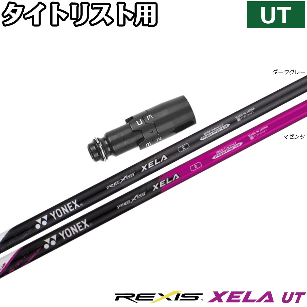 三菱ケミカル テンセイ プロ 1K ハイブリッド 日本仕様 TENSEI Pro 1K