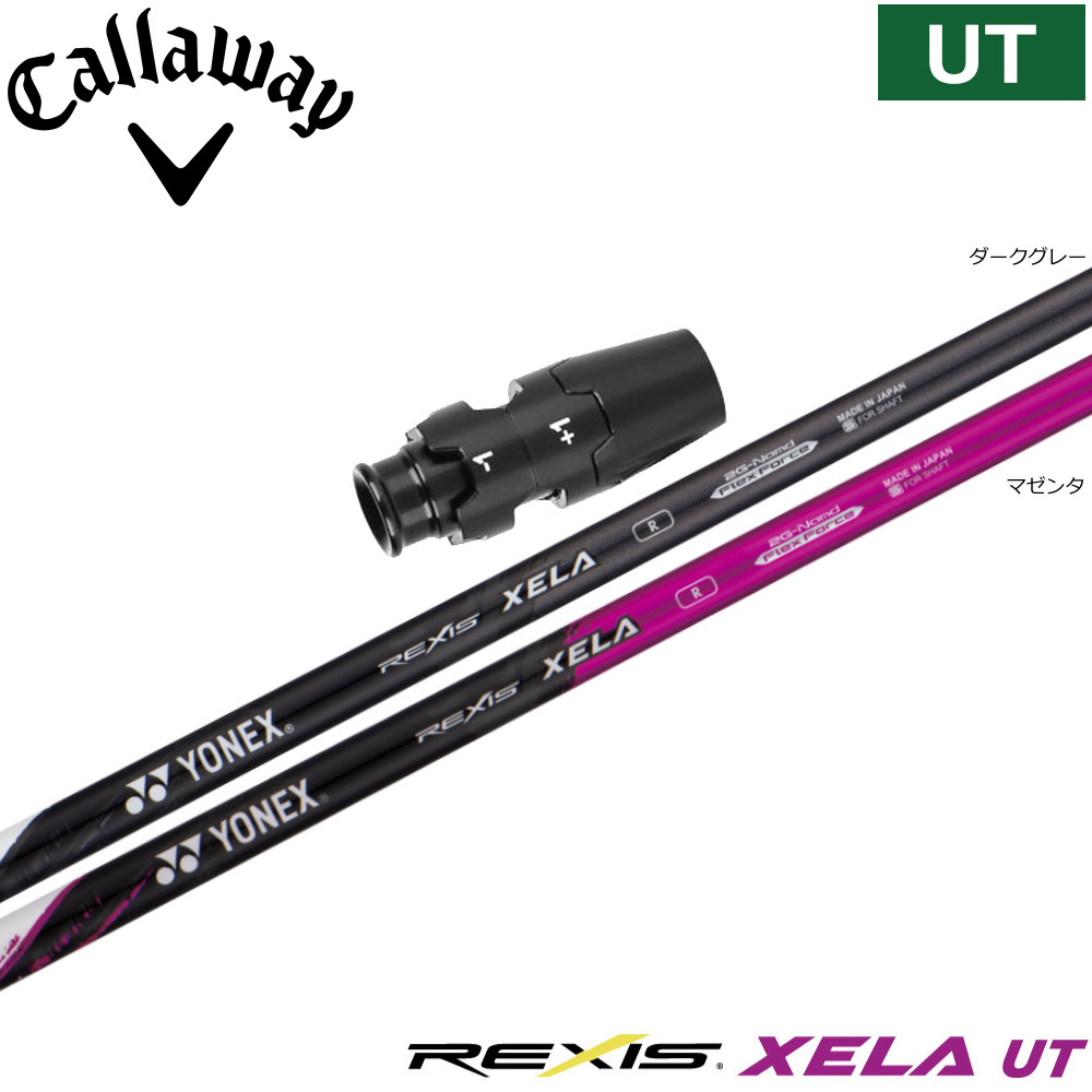 キャロウェイUT用OEMスリーブ付シャフト USTマミヤ ATTAS MB HY