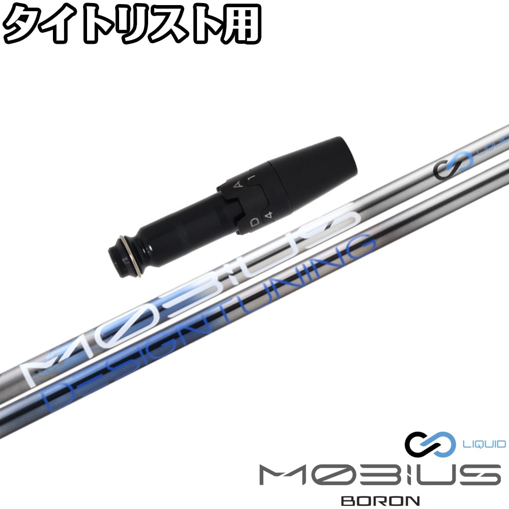 ウッドシャフト,デザインチューニング | Teeolive芦屋店 公式ECサイト