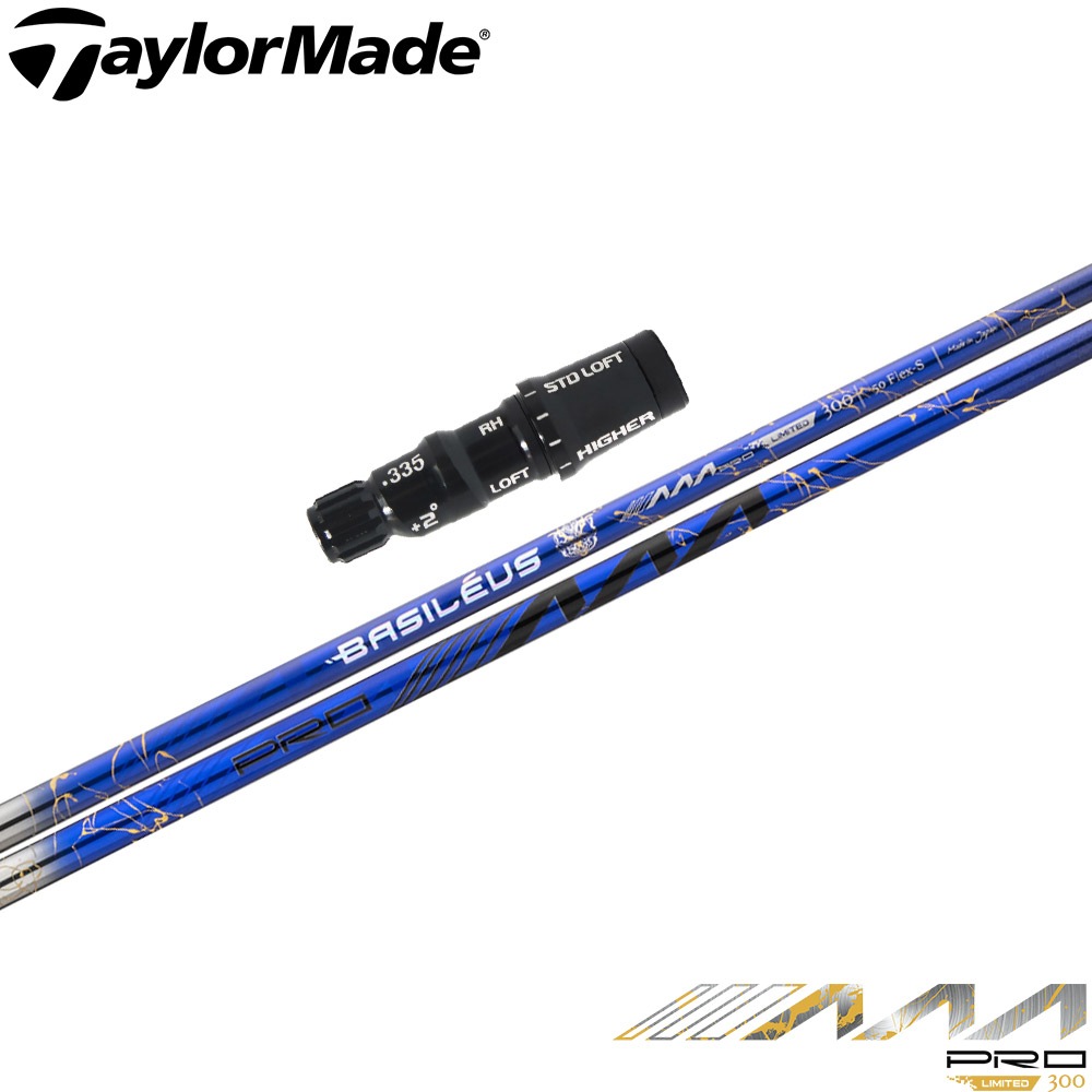 スリーブ付シャフト,テーラーメイド用スリーブ付シャフト | Teeolive