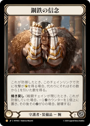 Heavy Hitters,Rainbow Foil | TOKYO FAB買取