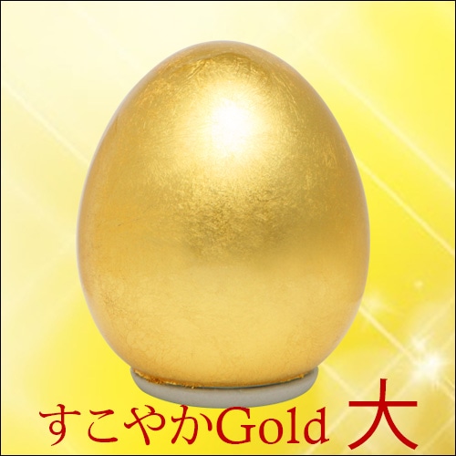 すこやか ポットGold 大【特典付き】｜トータルヘルスデザイン公式