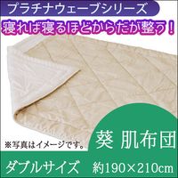 プラチナウェーブシリーズ｜トータルヘルスデザイン公式ショップWEB本店