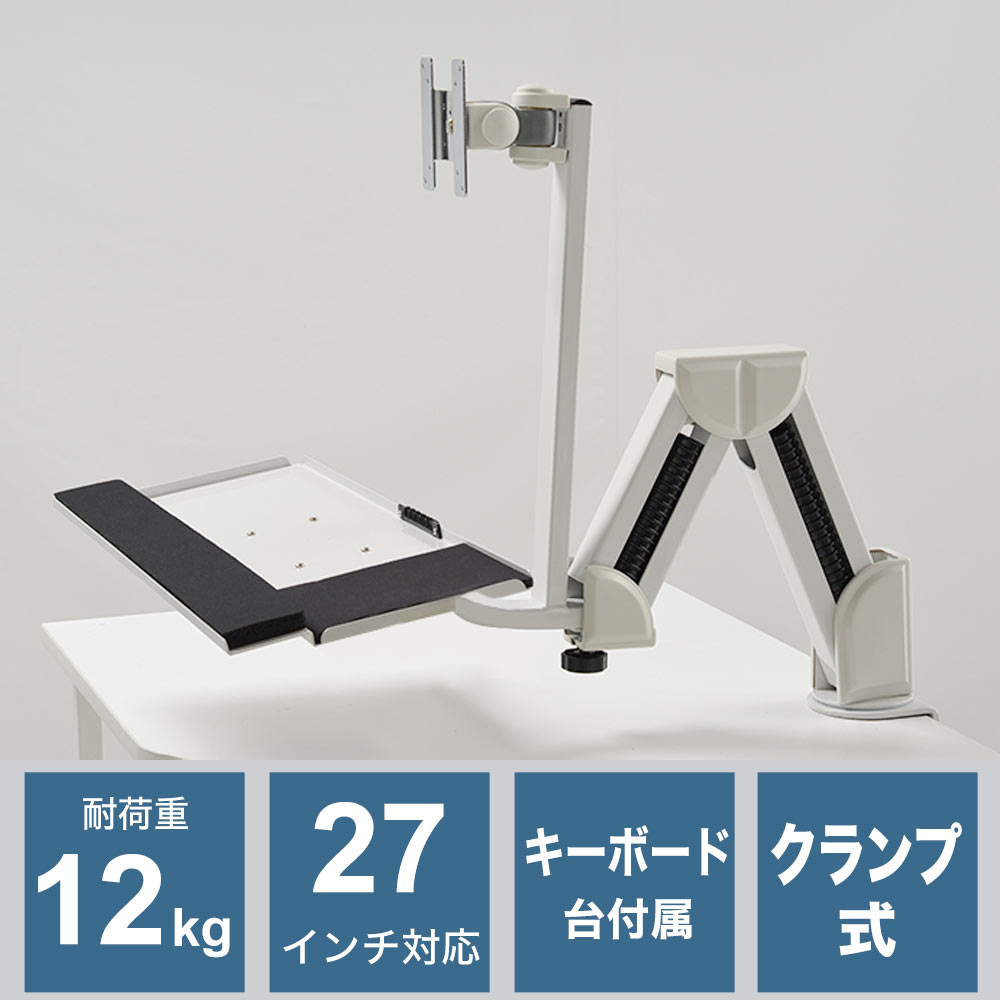 究極エクステンションアームDX | THANKO