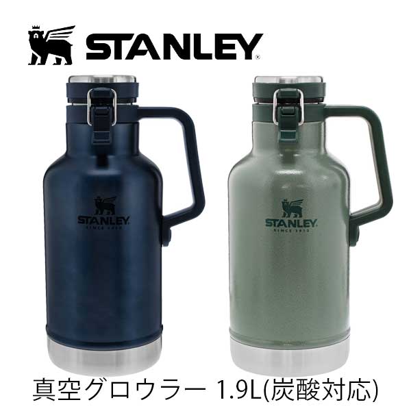 STANLEY（スタンレー / スタンレイ）】クラシック真空グロウラー 1.9L