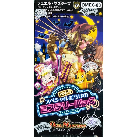 トレーディングカード,デュエルマスターズ｜DMEX-03 ペリッ