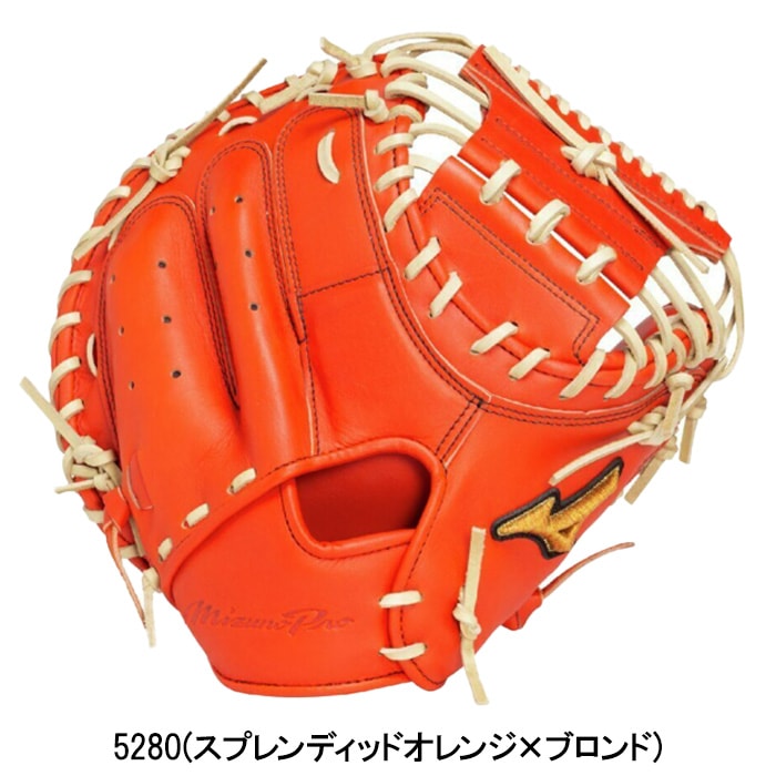 Mizuno ミズノ 野球グローブ グラブ 硬式用ミズノプロ號SAKEBI限定