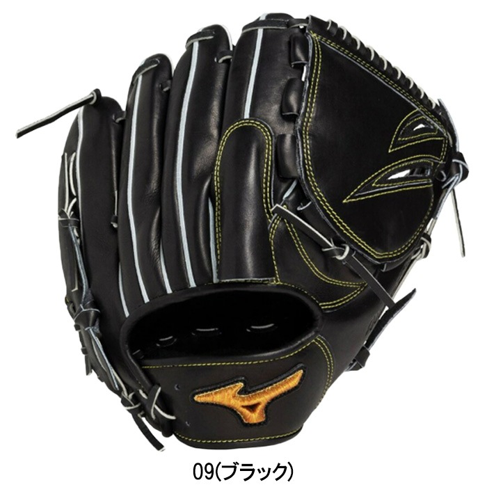 Mizuno ミズノ 野球グローブ グラブ 硬式用ミズノプロClassic限定