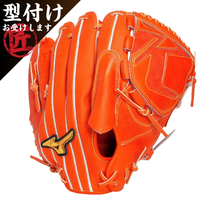 Mizuno ミズノ 野球グローブ グラブ 硬式用ミズノプロ限定モデル 左