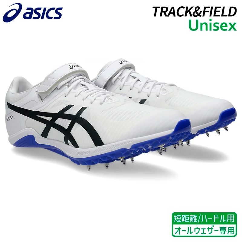 アシックス asics ソニック スプリント エリート 3 1093A245-750 陸上