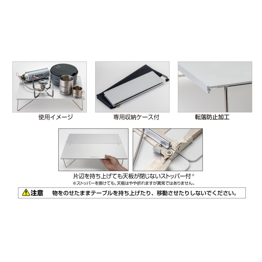 SOTO フィールドホッパー L [ソト]