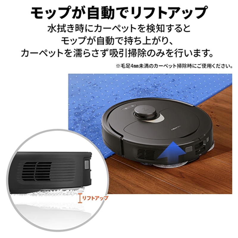ロボロック Roborock ROBOROCK Qrevo QR52-04 ロボット掃除機 4way全