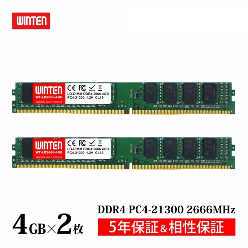 デスクトップPC用 メモリ DDR4-2666 32GB（16GB×2枚）｜PC4-21300