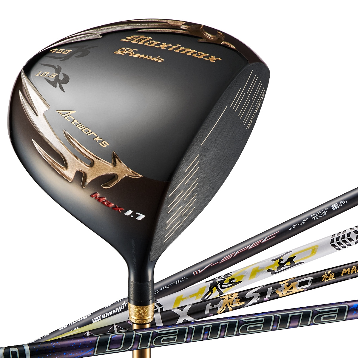 マキシマックス ブラックプレミア リミテッド MAX1.7＜超高反発