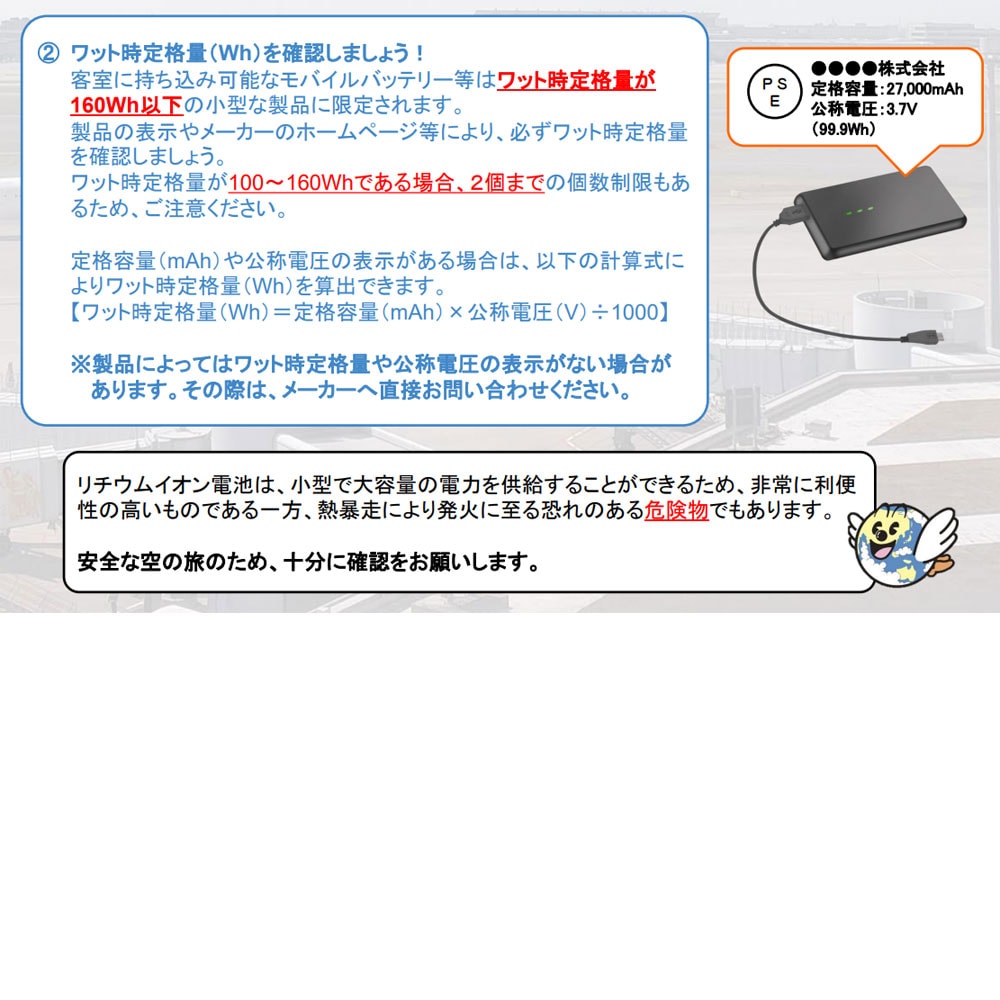 シマノ DI2 BT-DN300 ビルトインタイプバッテリー 3ポート <即