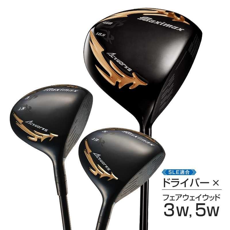 24VENTUSブラック X 3本セット　ドライバー、フェアウェイウッド FW対応 フェアウェイウッド 】Fujikura フジクラ 24 VENTUS BLACK