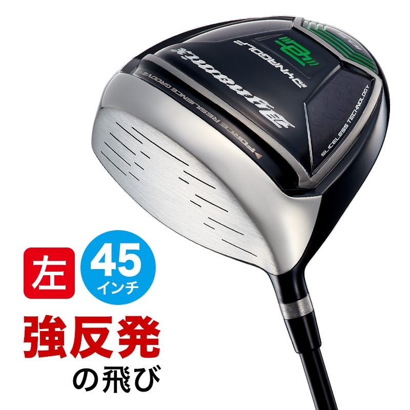 ダイナミクスシリーズ