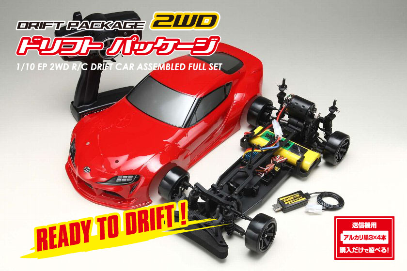 DPR-GRA90R ドリフトパッケージ 2WD 組み立て済みRTR PANDEM GRA90