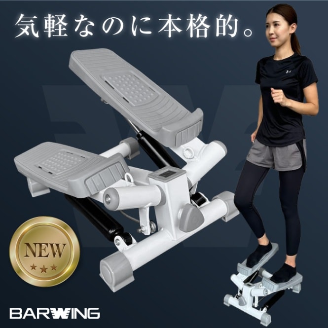 ステッパー 八の字 高さ調節無制限 ステッパー ツイスト フィットネス