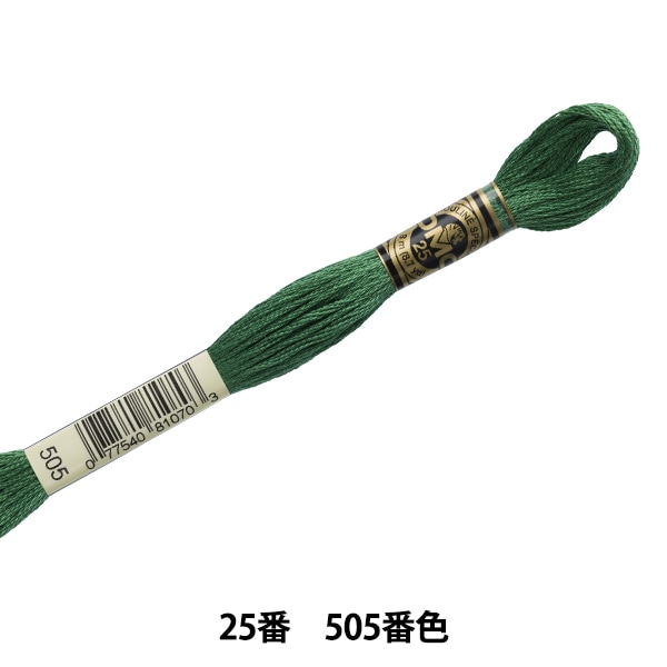 刺しゅう糸 『DMC 25番刺繍糸 505番色』 DMC ディーエムシー 手芸,刺繍