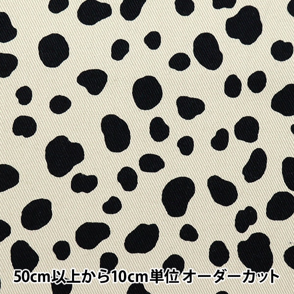 数量5から】 生地 『ツイル ダルメシアン柄 グレージュ 7070-10B