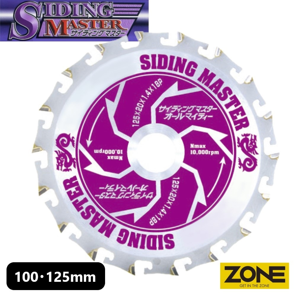 窯業系サイディング材料切断用 サイディングマスター [ SPT-YSD-SOYS