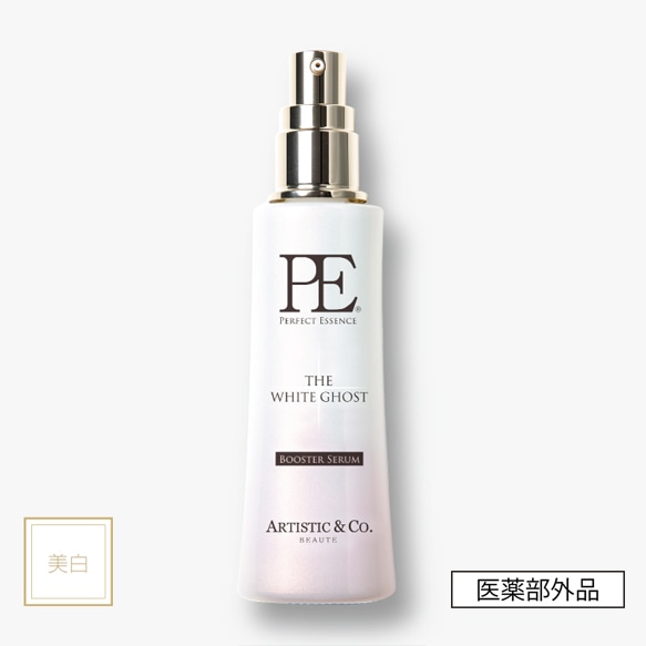 ARTISTIC & CO. P.Eザホワイトゴーストブースターセラム２本セット PE ザ ホワイトゴースト ブースターセラム -60mL- <br>（薬用美白美容