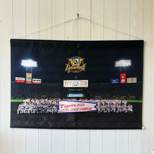 2025リーグ優勝記念B2タペストリー | 阪神タイガース リーグ優勝記念