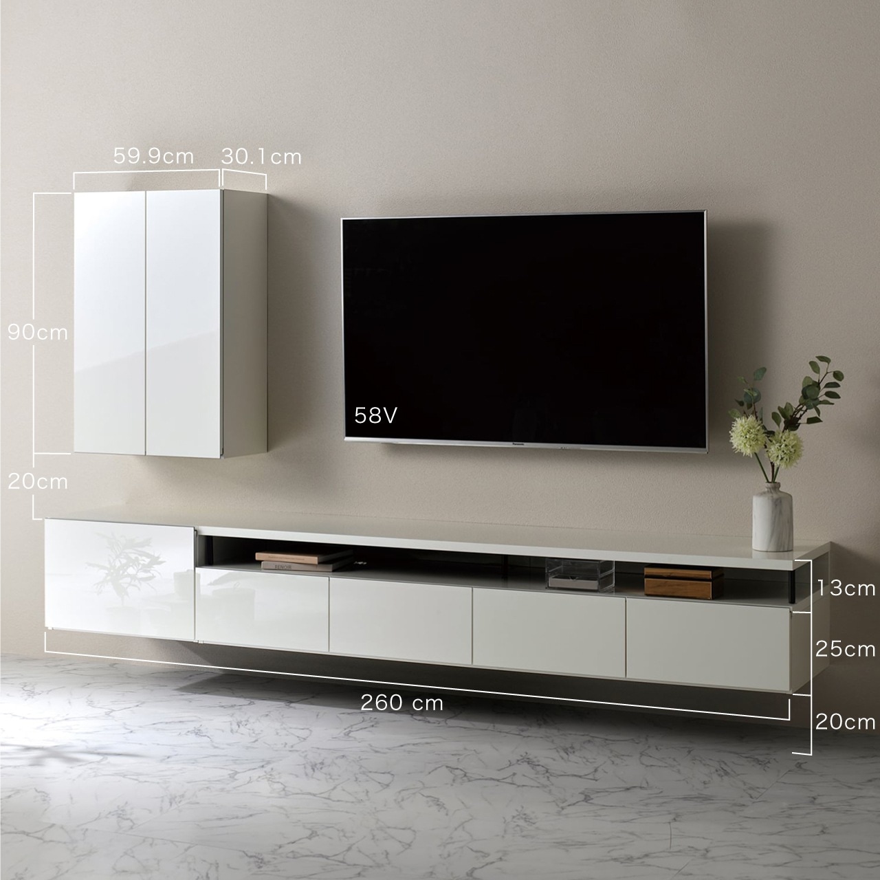 フロートテレビボード 260cm 壁掛け おしゃれ オープン収納 扉収納