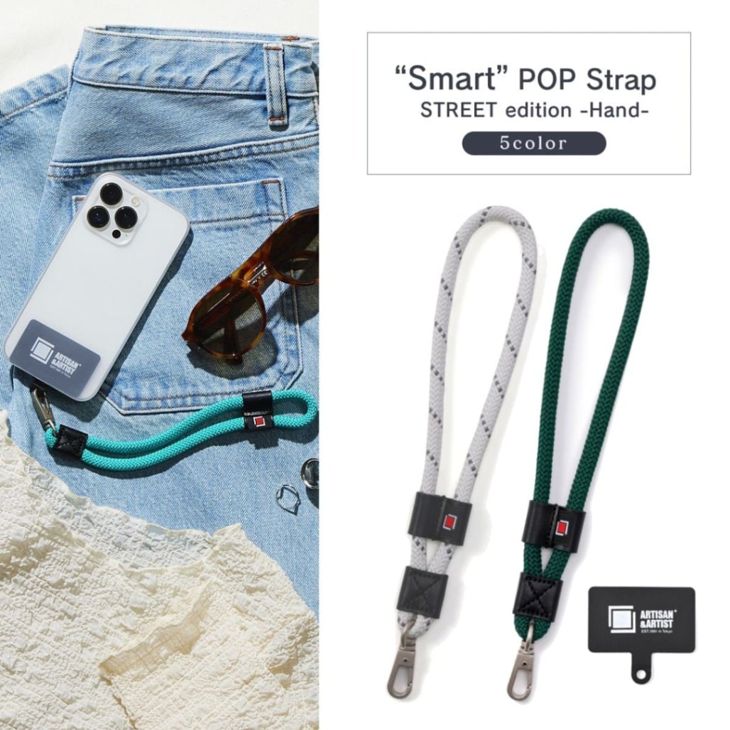 スマホ ストラップ 太め “Smart” POP Hand strap STREET edition 2WS