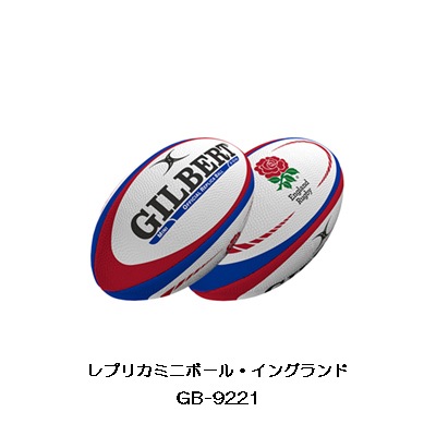 GILBERT ギルバート レプリカボール インターナショナルコレクション