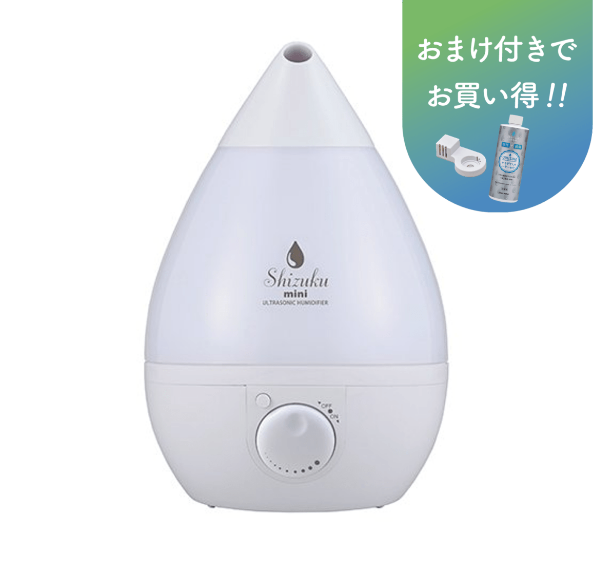 アウトレット品】超音波式アロマ加湿器1.5L AHD-038/FSWD-8308（2018年