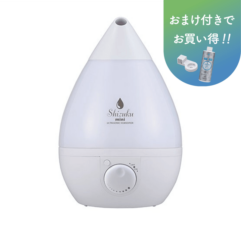 アウトレット品】超音波式アロマ加湿器 AHD-023 カラー：BLのみ | 加湿