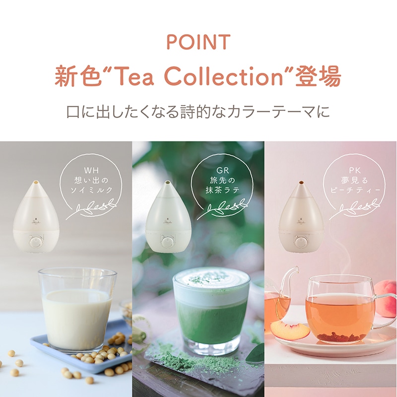 Noshi付き】超音波式アロマ加湿器 ASZ-150 | noshiサービス対象商品