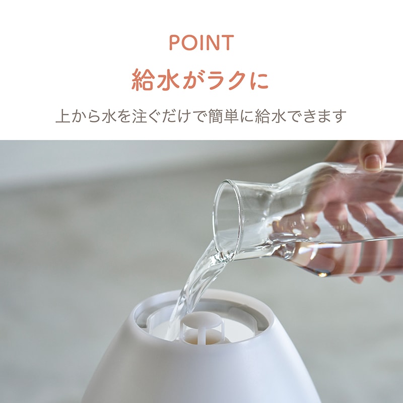 上部給水超音波式アロマ加湿器 ASZ-400 | 加湿器 | アピックス