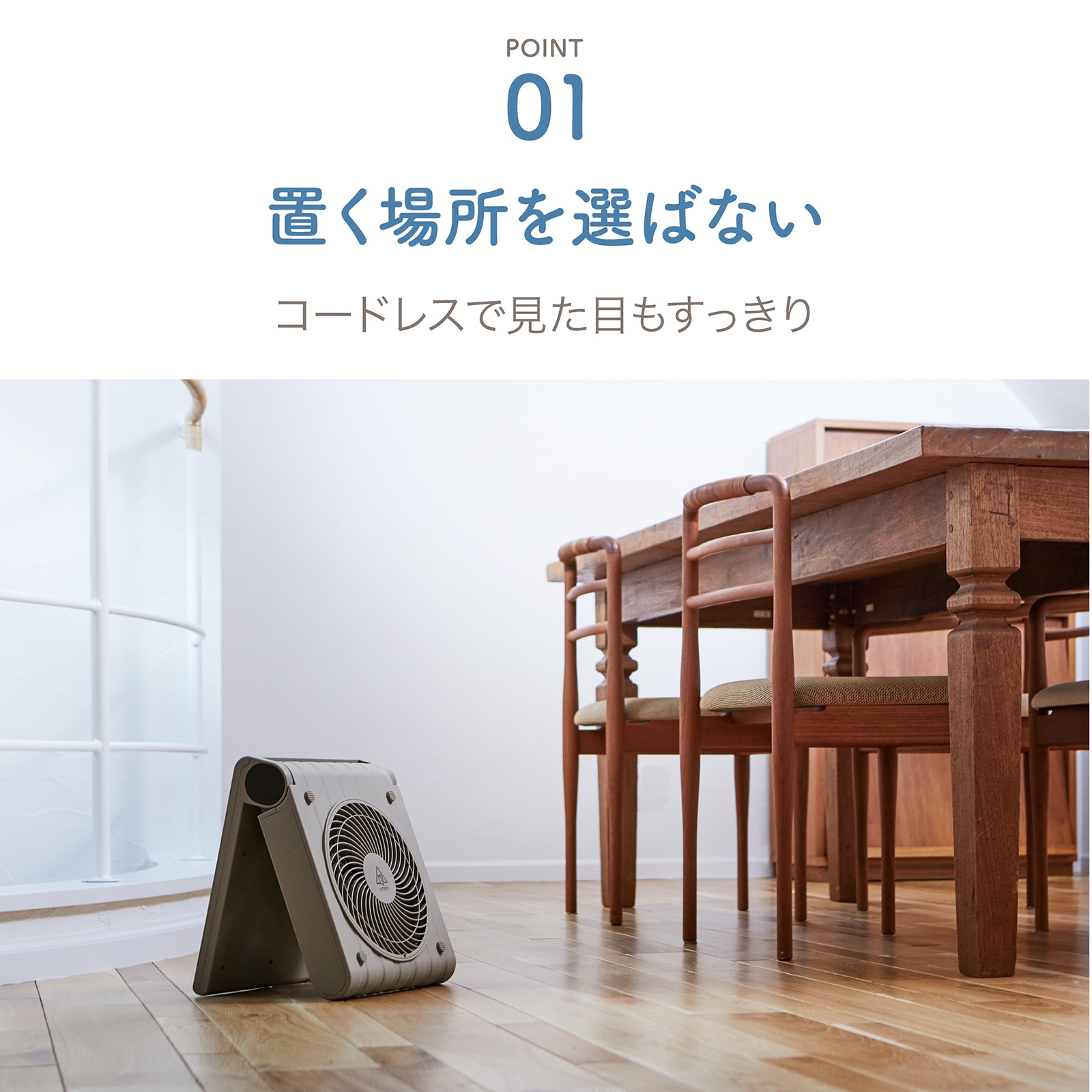 ソーラーパワーファン APF-560TH | SOTOMO | アピックス