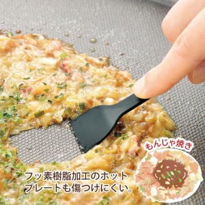 下村工業 ヘラ やきぱー もんじゃヘラ 2本入 YR-208 | キッチン・調理