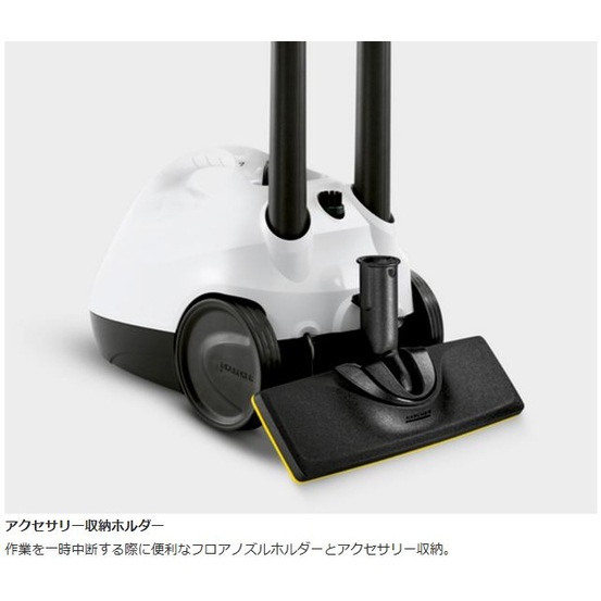 送料無料】ケルヒャー スチームクリーナー SC 2 EasyFix W 1.512-611.0