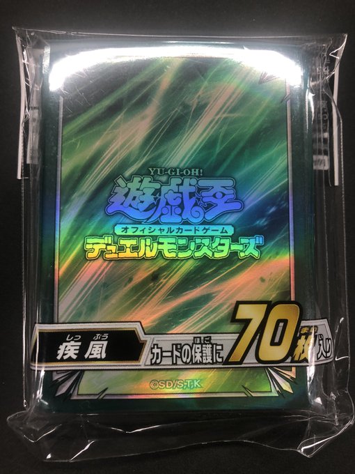 デュエリストカードプロテクター 疾風《70枚/未開封》 | 遊戯王