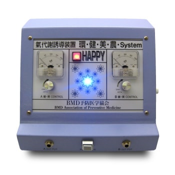 氣代謝・光セラピー,環健美農システム HAPPY | ひのきの森byBMD