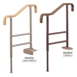 玄関用手すり 上がりかまち用手すり KM－650L 【LINE・メルマガ