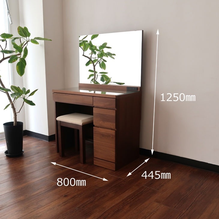 ドレッサー 幅80cm 日本製 完成品 鏡台 天然木 ウォールナット オーク